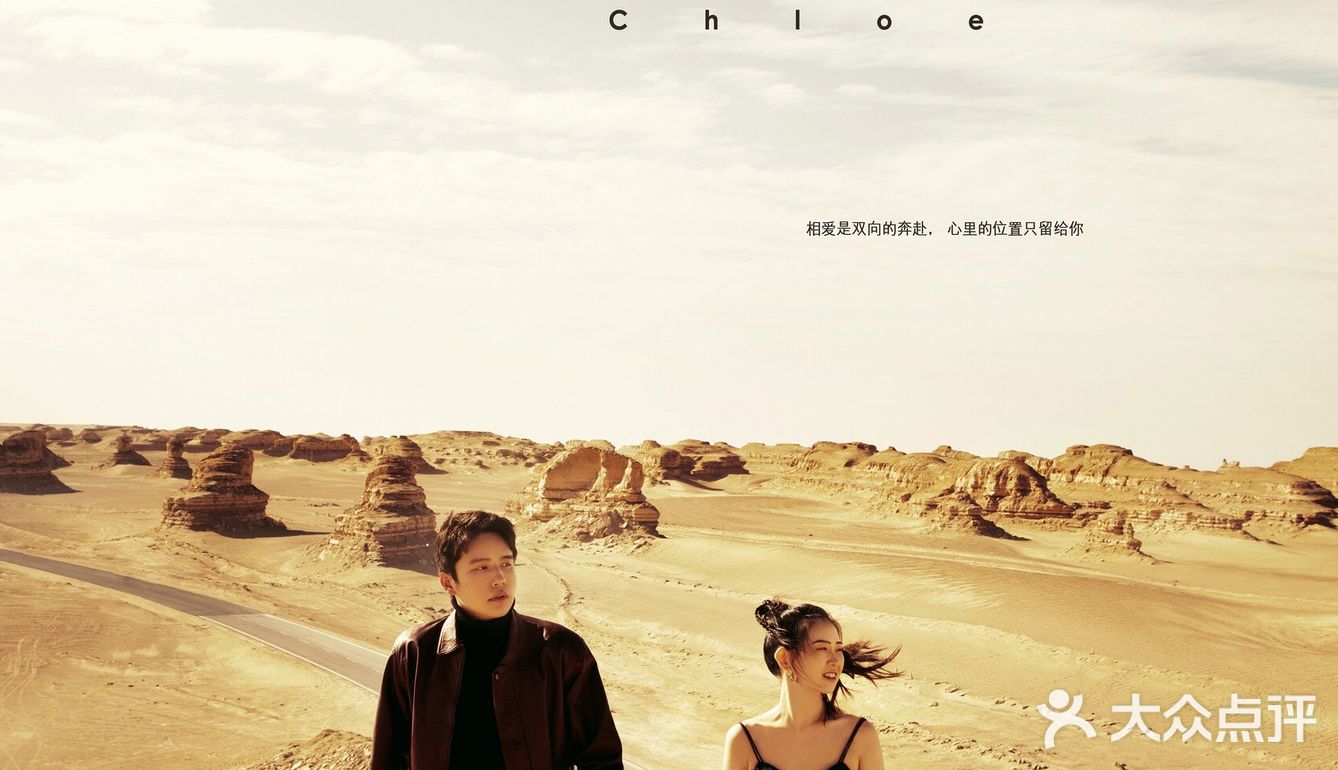 绝美青海，视觉震撼，旅拍婚纱照一定不能错过这里！