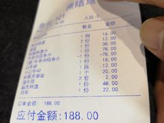 账单-前门故事烤鸭店(十里河店)