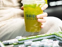 -茶救星球·蔬果茶(福田水围店)