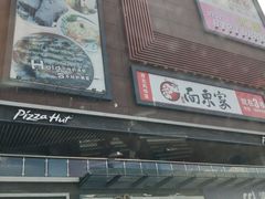 -和信广场(狮山店)