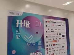 -凯德广场(武胜路店)