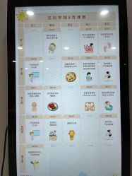 -爱贝蕊恩韩式月子会所(南山店)