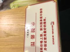 -新兴园饺子馆(北京百子湾店)