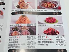 -天然台1908(中建广场店)