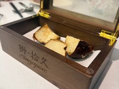 -狮拾久·现代新加坡料理(福田COCO Park店)