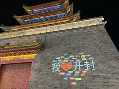 -开封市鼓楼广场(宋都皇城旅游度假区)