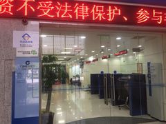 -中国建设银行(上海东昌路支行)
