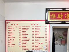 -如意香辣鸡架(总店)