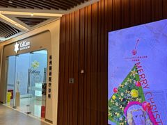-杭州平安悦坊 PAFC LIVING