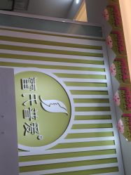 -雷氏普爱产后修护中心(弘阳店)