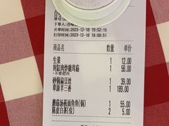 -西贝(南山宝能太古城店)