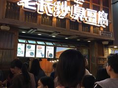 门面-文和友老长沙臭豆腐(太平街二店)