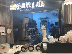 门面-茶颜悦色(花园道店)