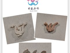 -鸿山遗址博物馆