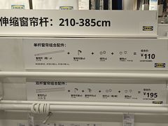 -宜家家居(哈尔滨商场店)