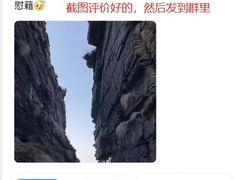 -梵净山旅游区