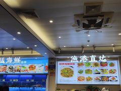 -启东小海鲜(庄先湾路1号店)