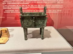 -北京大学赛克勒考古与艺术博物馆