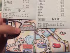 -哥老官重庆美蛙鱼头(宝山龙湖店)