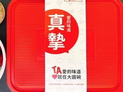 -大圆碗(新兴路店)