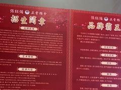 -张钰强中医正骨推拿连锁(华发商都店)