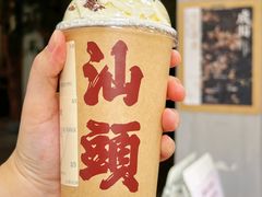 -成川茶店·潮汕工夫浓茶(万象店)