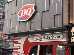 -DQ·蛋糕·冰淇淋(五角场万达店)