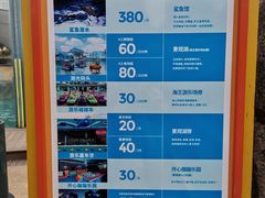 -海合安成都极地海洋公园
