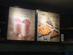 -星巴克(湖州梅地亚广场店)