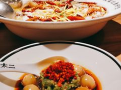 -太二酸菜鱼(正大广场店)