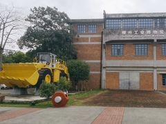 -柳州工业博物馆