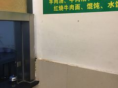 -清真·玛丽亚新疆菜主题餐厅(浙江中路店)