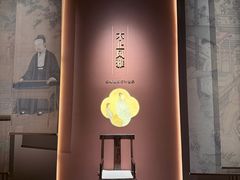 -衢州市博物馆