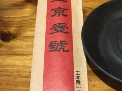 -望京一号·重庆江湖菜(工体店)