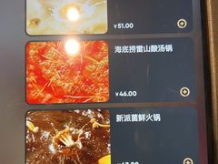 -海底捞火锅(杭州天虹购物中心店)