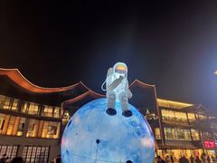 -锅玖玖火锅(马鞍山路家乐福店)