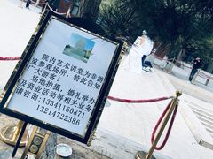 -中国艺术研究院油画院