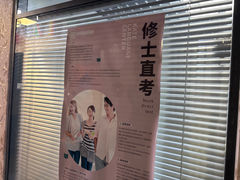 -凯特语言中心·STBJ日语等级考点(慈云寺总校)