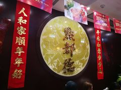 -点都德(盘福楼店)