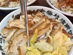 -老柴枝猪脚饭(窑岭店)