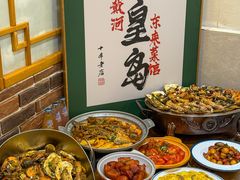 -东来菜馆•手抓海鲜家常菜•海鲜锅贴(鸽子窝店)