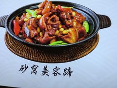-天仁聚驴肉香(北石槽店)