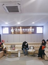-上海华美医疗美容医院