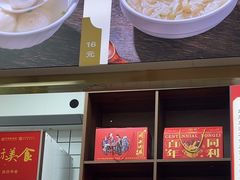 -同利肉燕老铺(澳门路店)