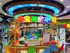 -万达广场(沈阳铁西店)