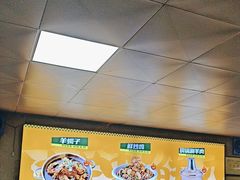 -清真·馬坡二旦烧烤(人生一串拍摄店)