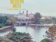 -美兰湖景区