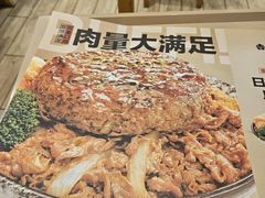 -吉野家(上亿广场店)