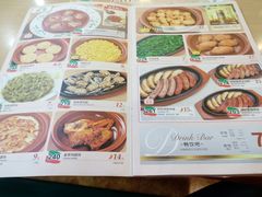 菜单-萨莉亚意式餐厅(连城店)