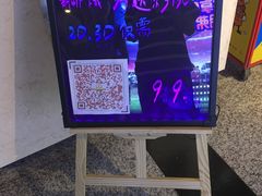 -万达影城(锦华万达广场IMAX店)